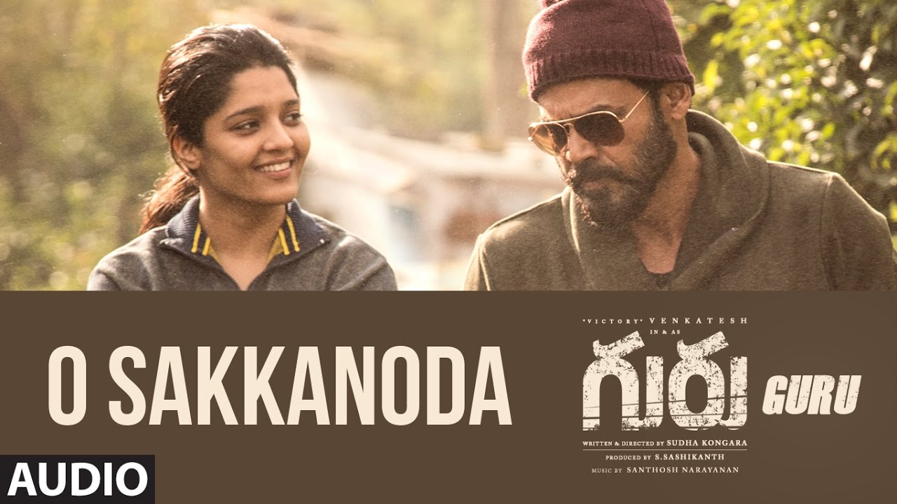 O Sakkanoda Song Download