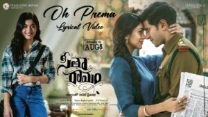 Oh Prema Song Download