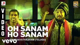 Oh Sanam Ho Sanam Song Download