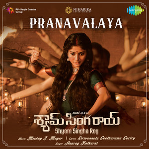 Pranavalaya Song Download