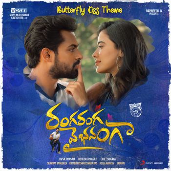 RANGA RANGA VAIBHAVANGA Movie songs Download - Naasongsmix