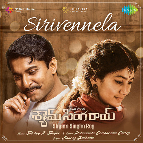 Sirivennala Song Download