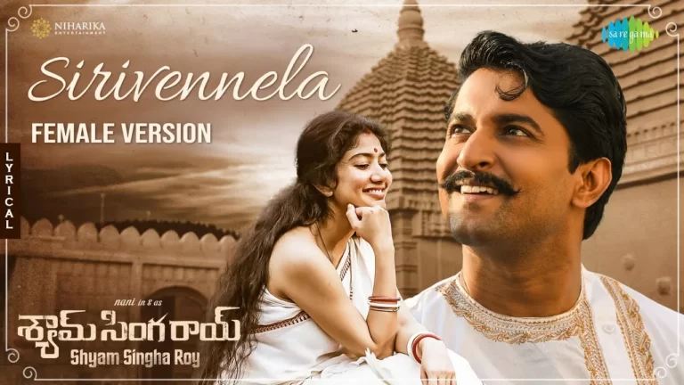 Sirivennela (Female Version) Song Download