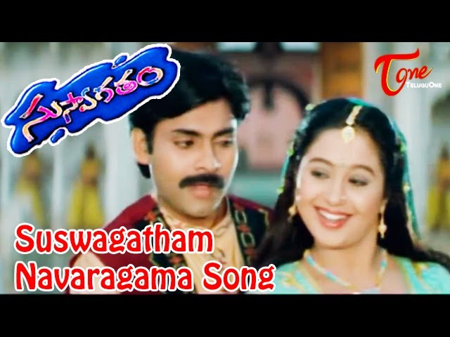 Suswagatham Navaraga Song Download