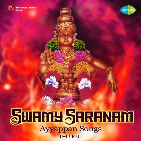 Swami Saranam Ayyappa Song Download