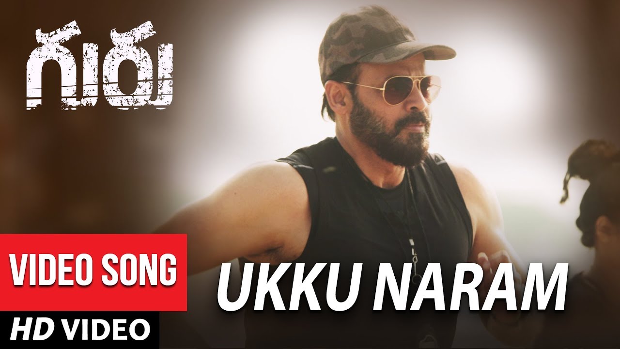 Ukku Naram Song Download