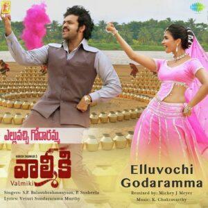 Velluvachi Godaramma Song Download