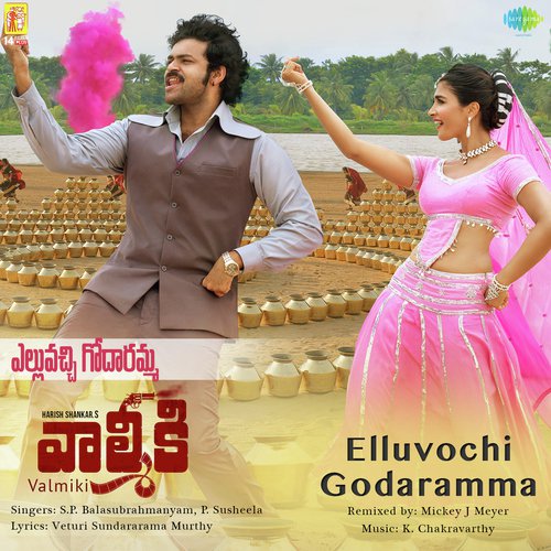 Velluvachi Godaramma Song Download