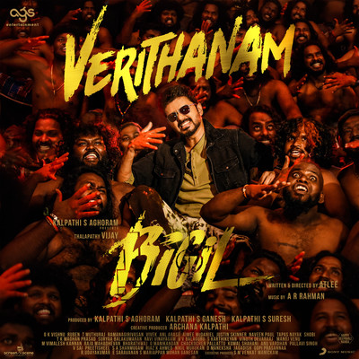 Verithanam Song Download