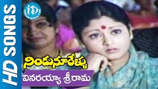 Vinarayya Srirama Katha Song Download