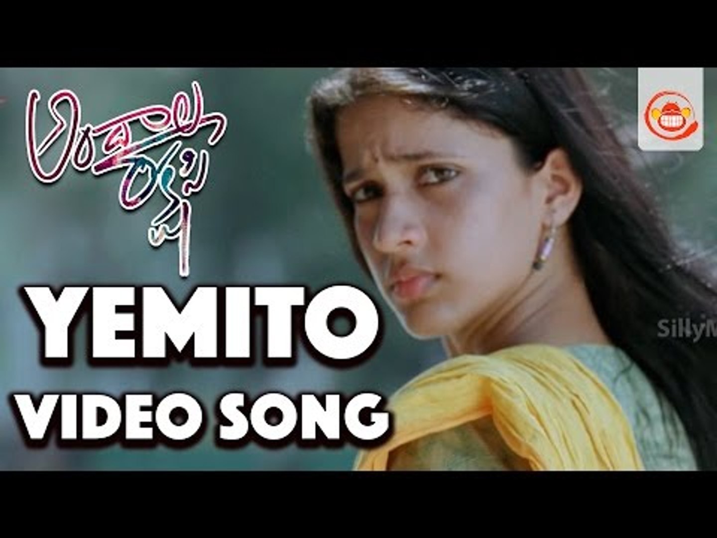 Yemito Song Download