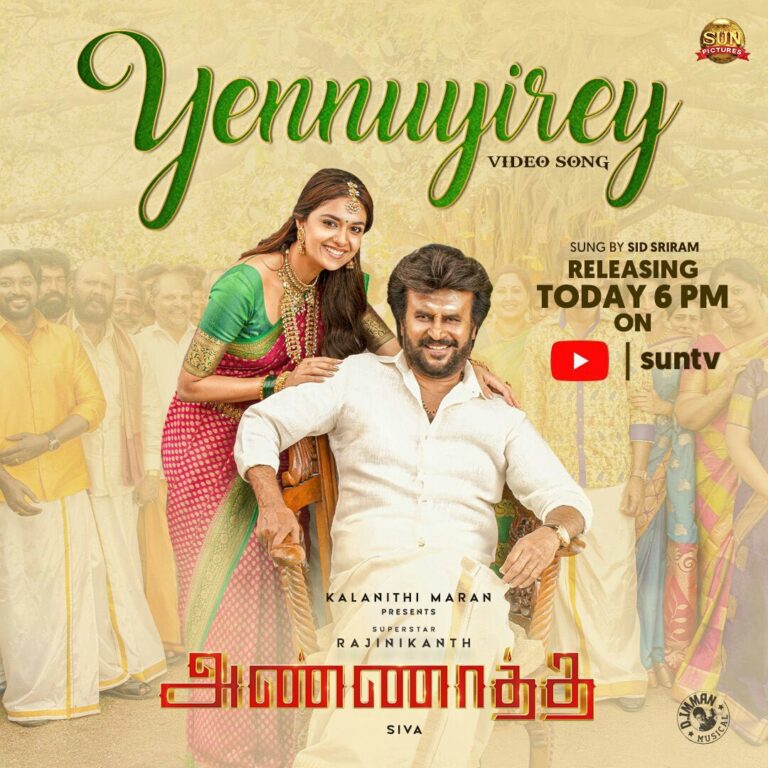 Yennuyire Instrumental Song Download