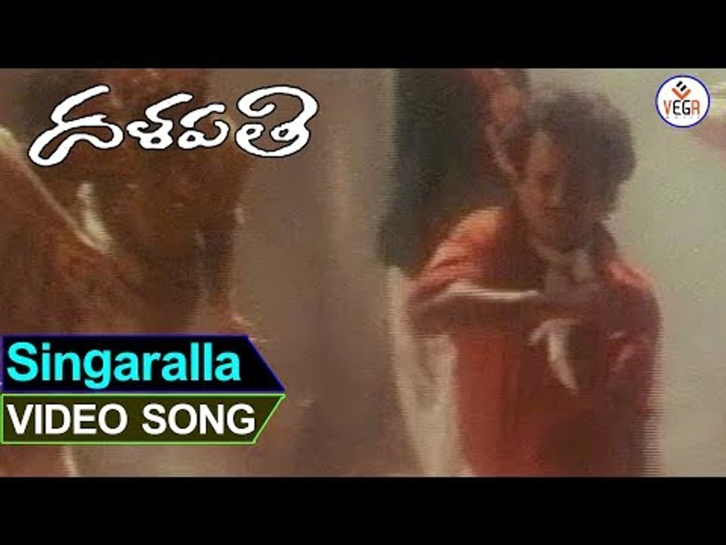 singarala pairullona song download