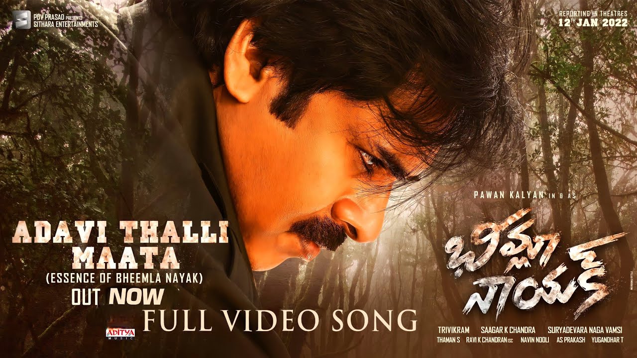 Adavi Thalli Maata Song Download