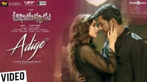 Adige Song Download