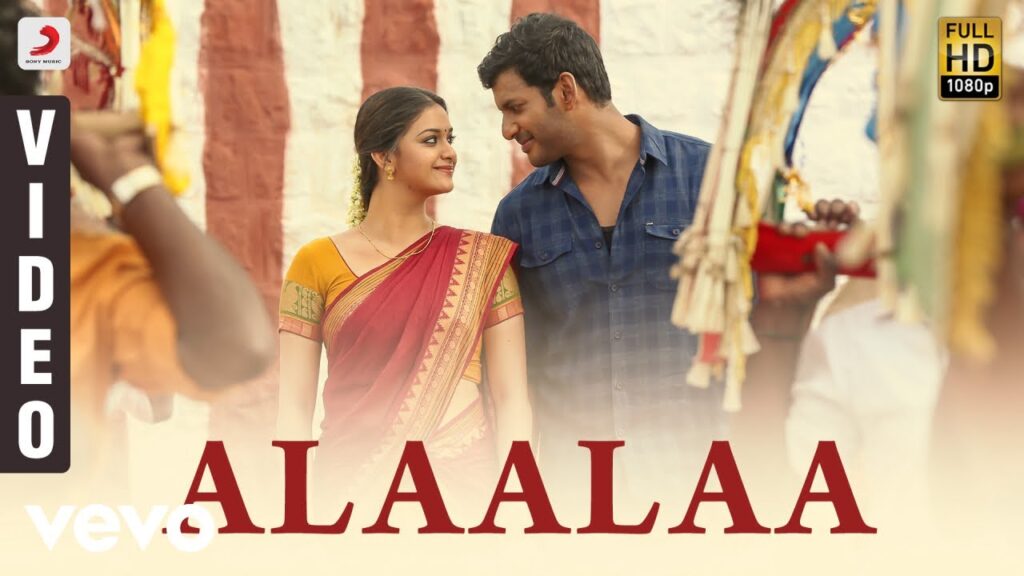 Alaalaa Song Download