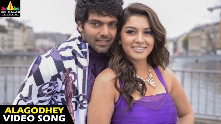 Alagodhey Alagodhey Song Download