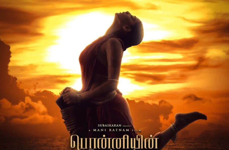 Alaikadal Song Download