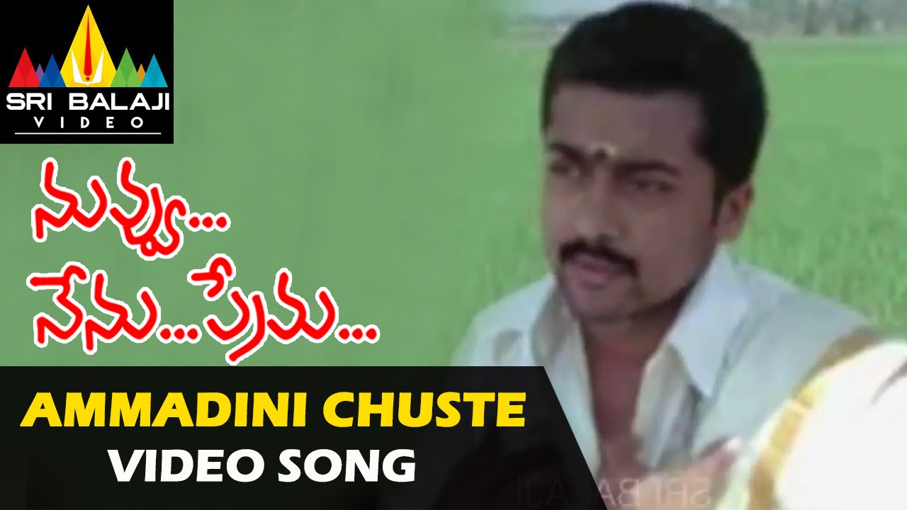 Ammadini Choosthe Song Download