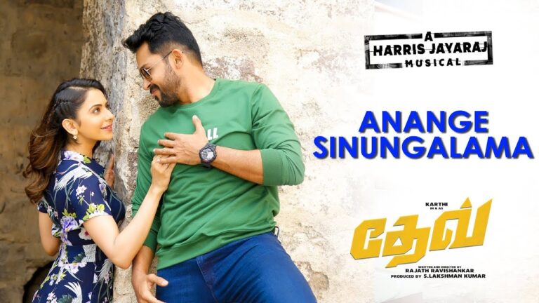 Anangae Sinungalama Song Download