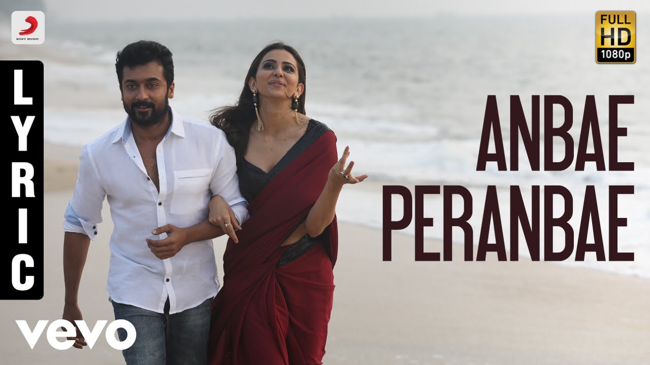 Anbae Peranbae Song Download