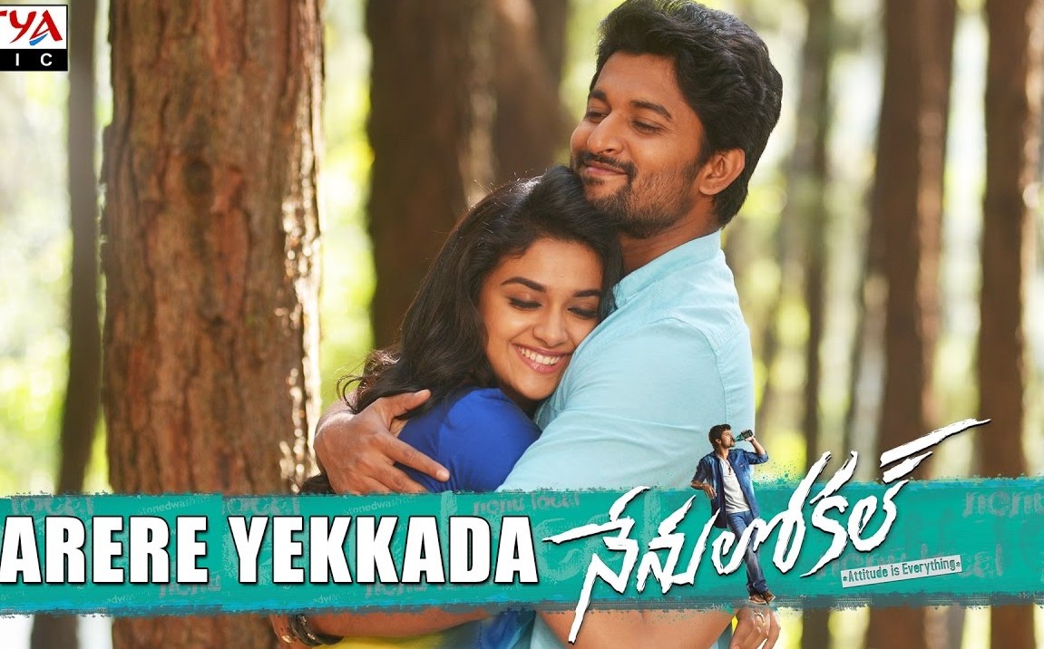 Arere Yekkada