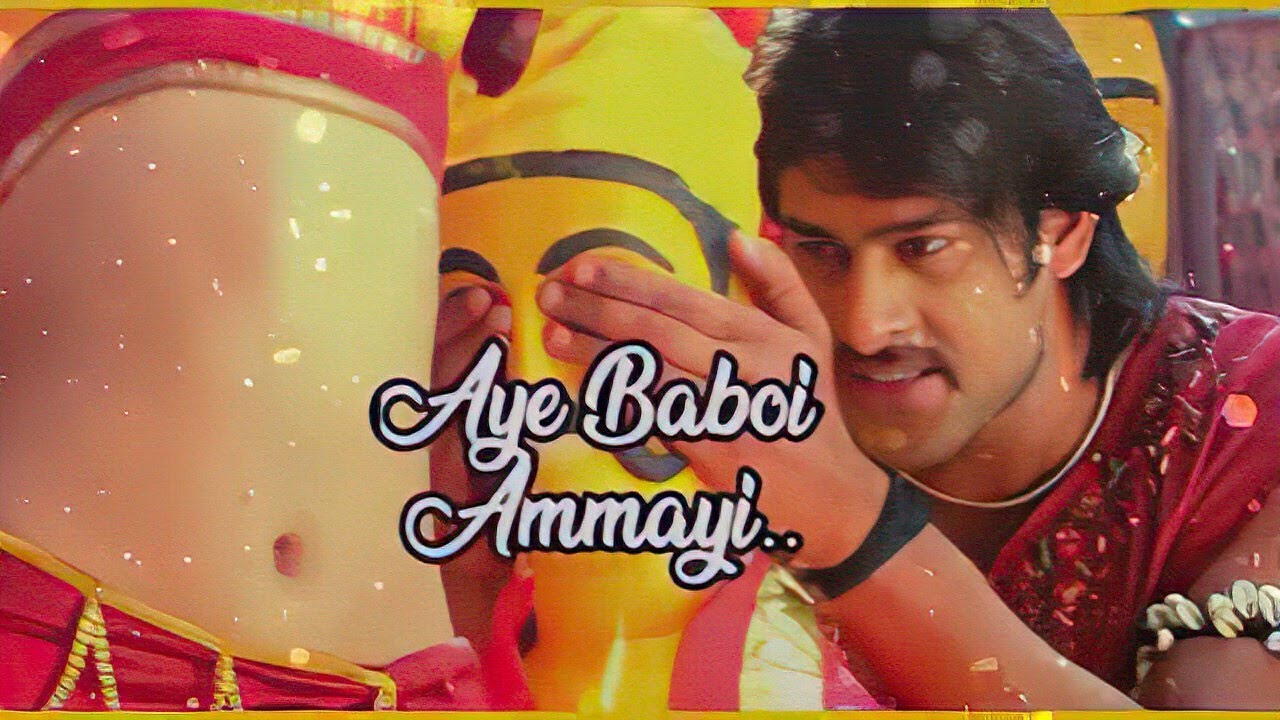 Ayyi Baboyi Ammayi Song Download