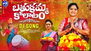 Bathukamma dj song