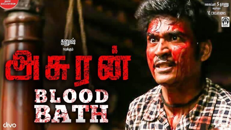 Blood Bath Song Download