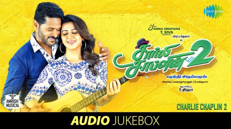 CHARLIE CHAPLIN 2 Movie Songs Download - Naasongsmix