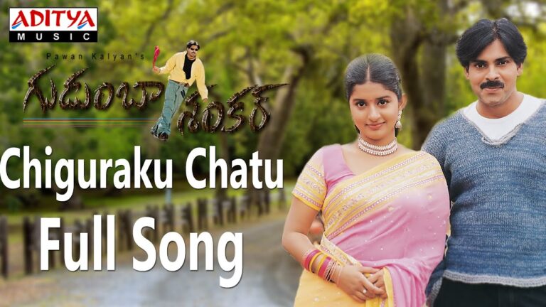 Chiguraku Chatu Song Download