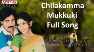 Chilakamma Song Download
