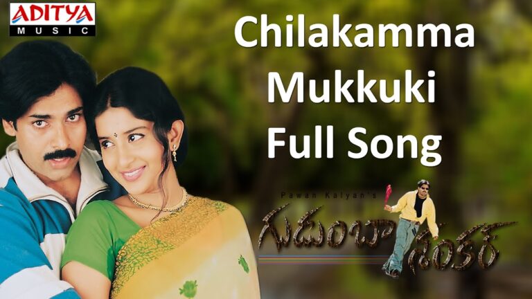 Chilakamma Song Download