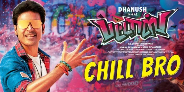 Chill Bro Song Download