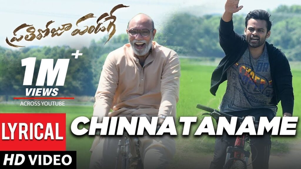 Chinnataname Song Download