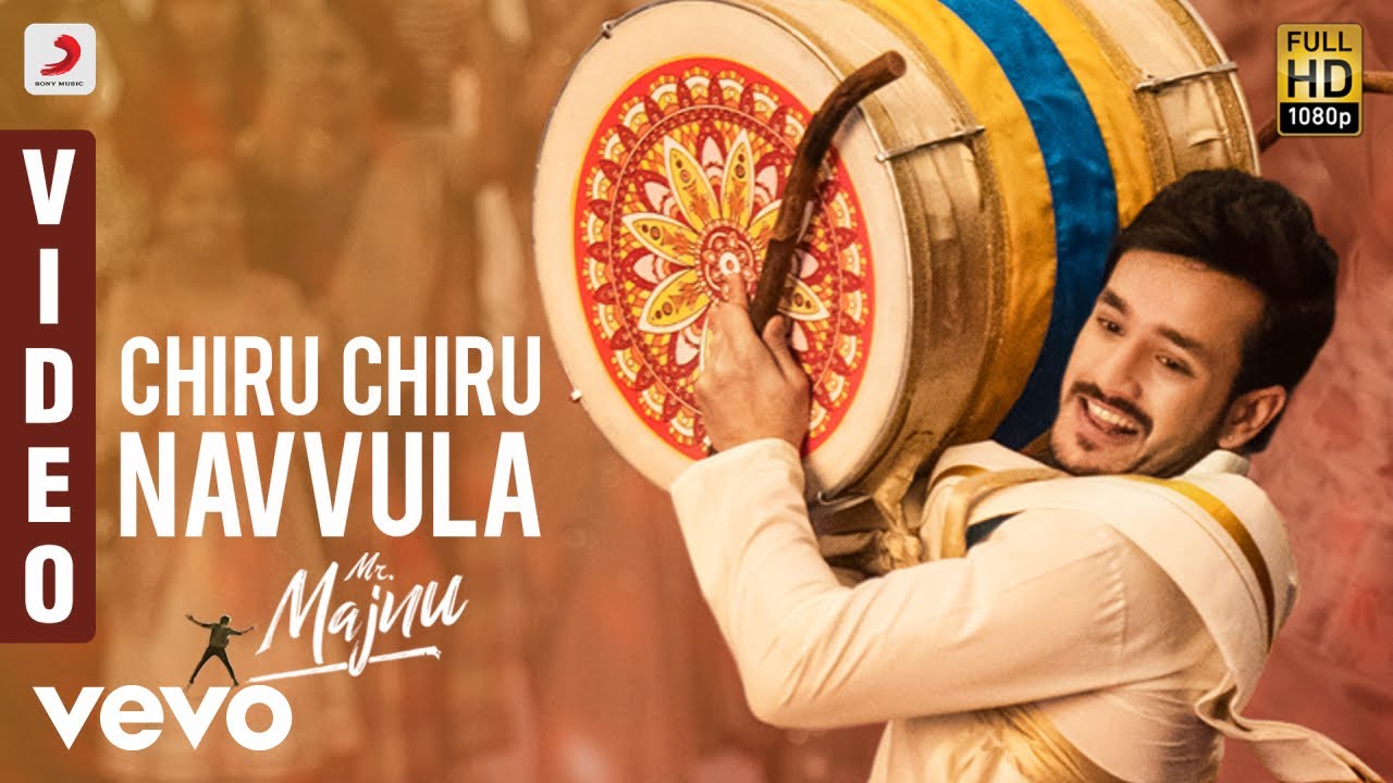 Chiru Chiru Navvula Song Download