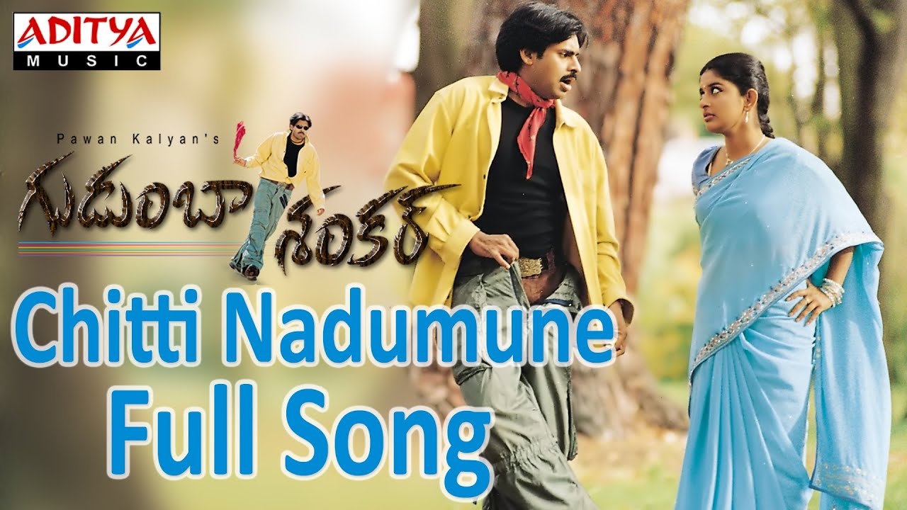 Chitti Nadumune Song Download