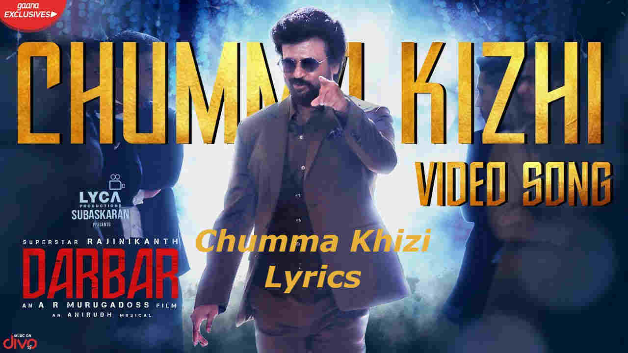 Chumma Kizhi Song Download