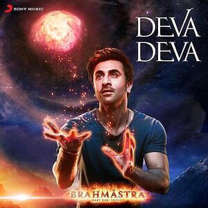 Om Deva Deva