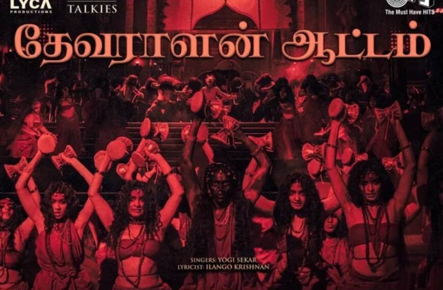 Devaralan Aatam Song Download