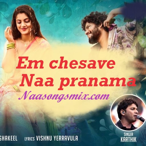 Em chesave naa pranama