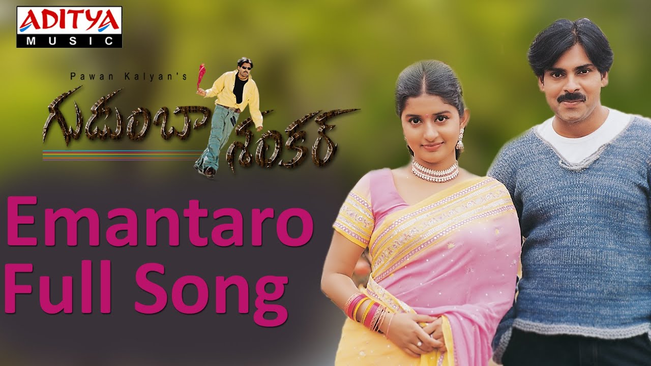 Emantaro Song Download