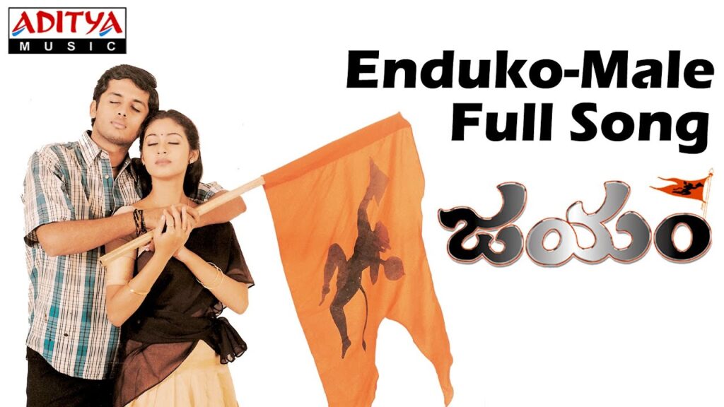 Enduko (Male) Song Download