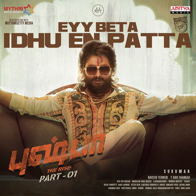 Eyy Beta Idhu En Patta Song Download