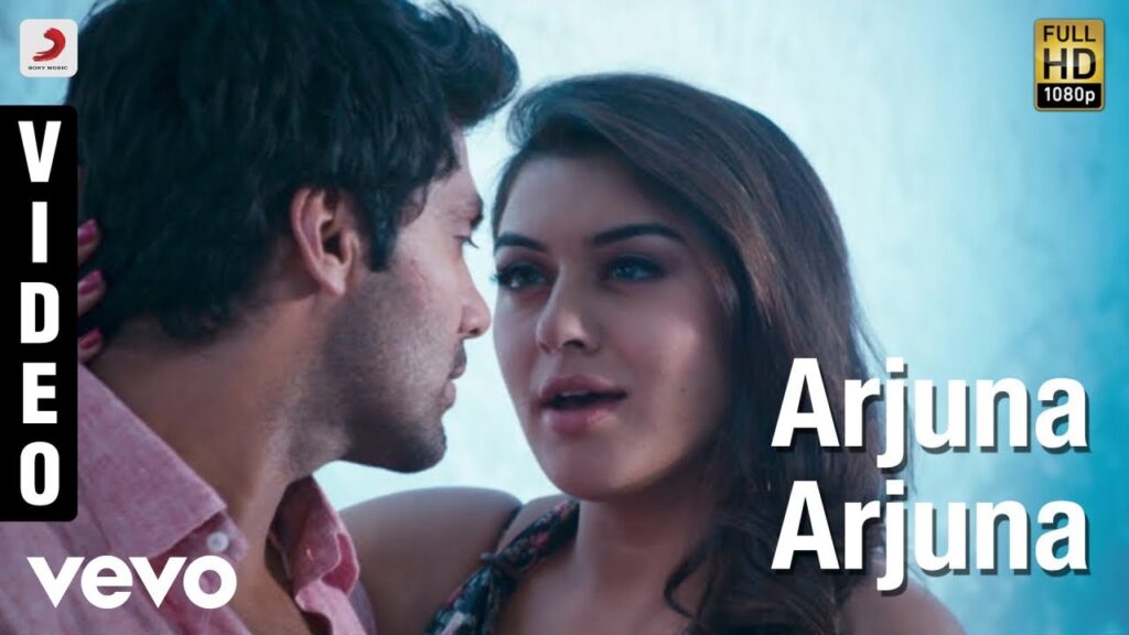 Arjuna Arjuna Song Download