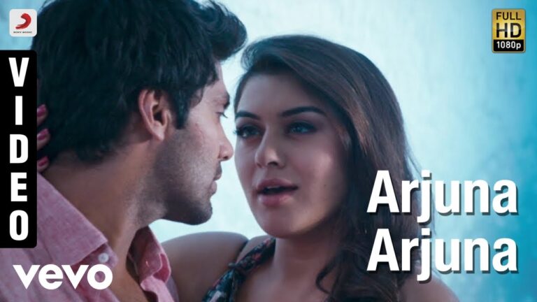 Arjuna Arjuna Song Download