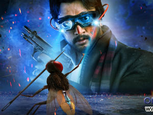 Ga Eega Eega Eega (Remix) Song Download