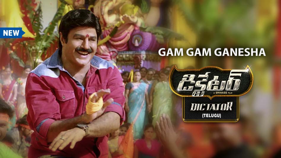 Gam Gam Ganesha Song Download