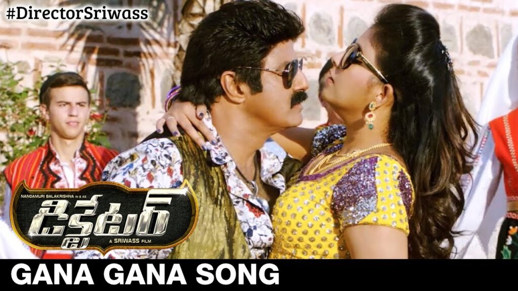 Gana Gana Song Download