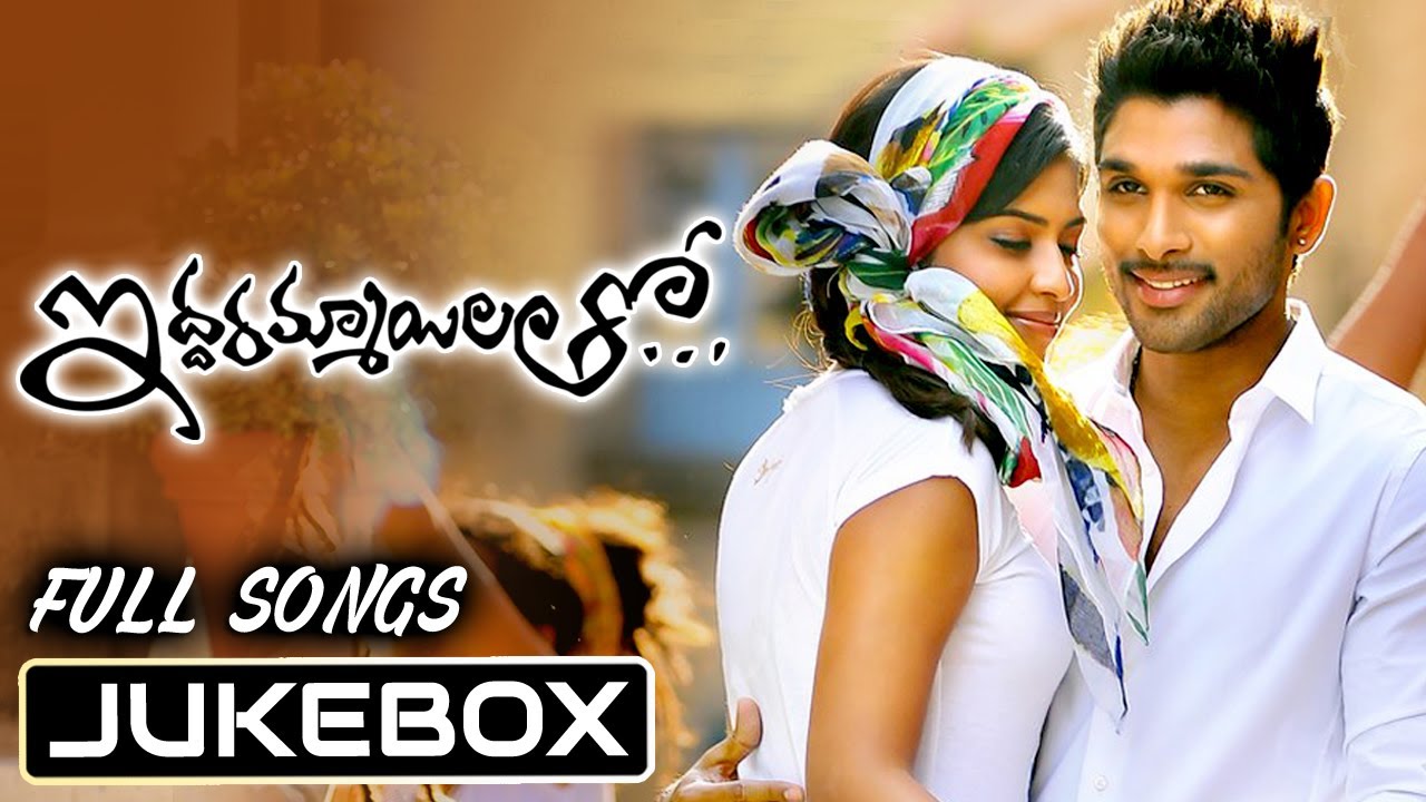 IDDARAMMAILATHO Movie Songs Download - Naasongsmix